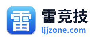 雷竞技